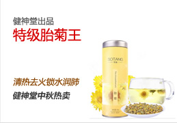 健康中的專(zhuān)家-歐姆龍血壓計(jì)